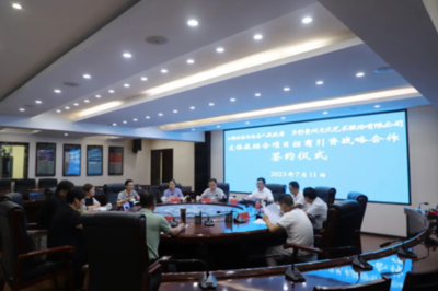 三地?cái)y手，共繪水族文化旅游新篇章 基于框架協(xié)議的旅游開(kāi)發(fā)項(xiàng)目策劃咨詢