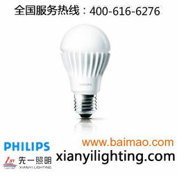 先一西藏 飛利浦照明燈具總經(jīng)售，優(yōu)質(zhì)LED照明的專(zhuān)業(yè)之選
