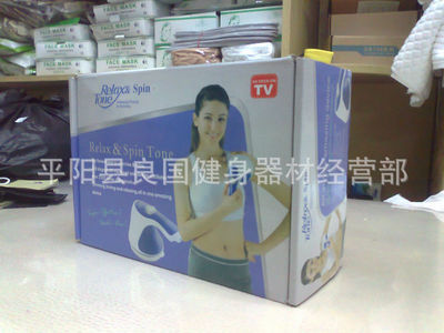 【瘦身產品 推脂按摩器 碎脂機】價格,廠家,圖片,其他健身休閑器材,平陽縣良國健身器材經營部-