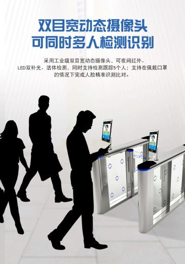 人臉識別測溫儀紅外線考勤機(jī)打卡閘機(jī)門禁一體機(jī)攝像頭電子測溫門監(jiān)測檢測面部熱成像多人自動(dòng)測量體溫