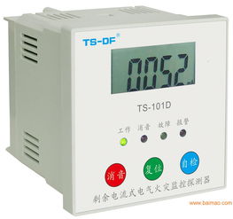 泉州價(jià)位合理的剩余電流式電氣火災(zāi)監(jiān)控探測器推薦 四川ts 101d電氣火災(zāi)監(jiān)控探測器,泉州價(jià)位合理的剩余電流式電氣火災(zāi)監(jiān)控探測器推薦 四川ts 101d電氣火災(zāi)監(jiān)控探測器生產(chǎn)廠家