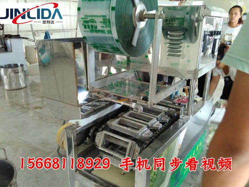 昆明小型內(nèi)脂盒裝豆腐機 內(nèi)酯豆腐生產(chǎn)線自動灌漿封盒 豆腐設(shè)備廠家直銷