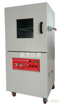 微波食品干燥 品牌 微波食品干燥 采購(gòu) 圖片 批發(fā)