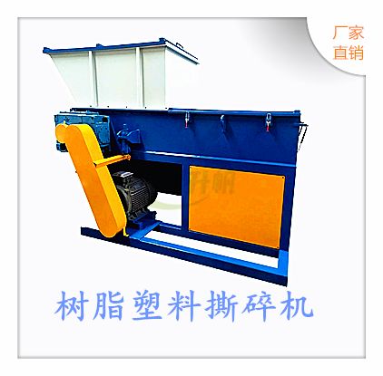 樹(shù)脂塑料的處理用單軸撕碎機(jī)實(shí)現(xiàn)大價(jià)值回收