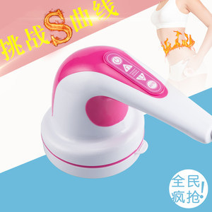 【瘦身神器碎脂機(jī)圖片】瘦身神器碎脂機(jī)圖片大全