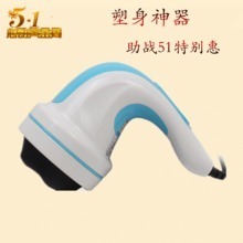 脂肪運動利器 一淘網碎脂機返利優(yōu)惠大揭秘