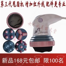 樂彤LT-2008瘦腹寶 剖析其作為塑身機(jī)、甩脂機(jī)與瘦身腰帶的多重功效與使用考量